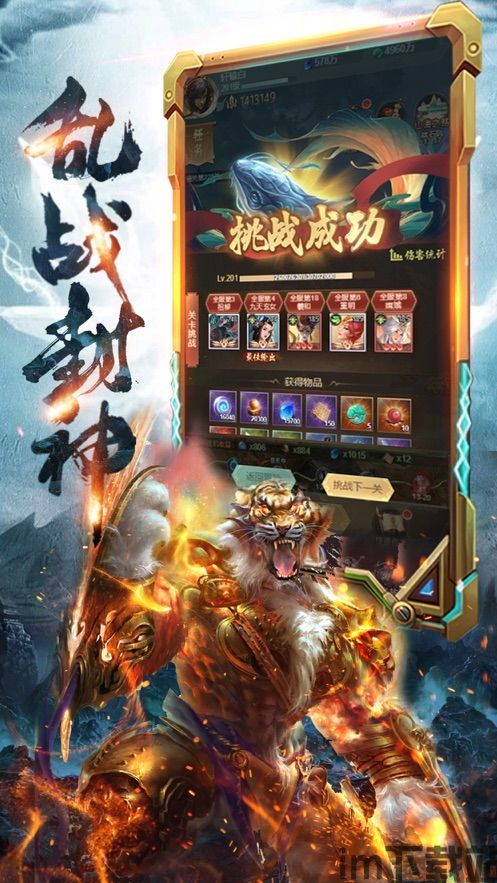 洪荒异兽录,探寻洪荒世界的神秘异兽(图1)