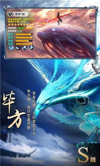 洪荒异兽录,探寻洪荒世界的神秘异兽(图3)