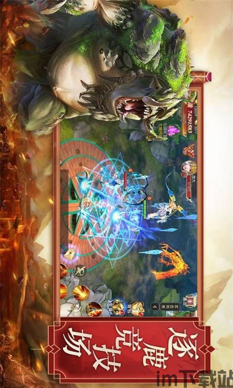 洪荒异兽录,探寻洪荒世界的神秘异兽(图4)