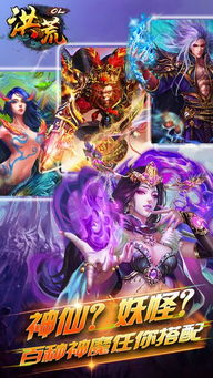 洪荒异兽录,探寻洪荒世界的神秘异兽(图6)