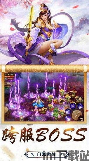 洪荒异兽录,探寻洪荒世界的神秘异兽(图7)