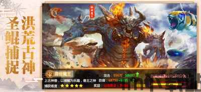 洪荒异兽录,探寻洪荒世界的神秘异兽(图8)