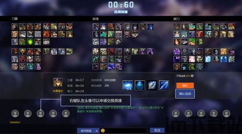 魔兽官方对战平台继承没了,魔兽官方对战平台继承功能消失，玩家热议未来走向(图2)