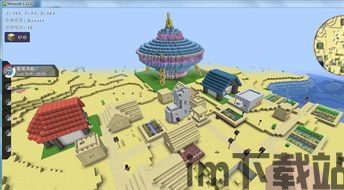 我的世界1.12.2整合八篇,RLCraft整合包的特色与挑战(图4) 我的世界1.12.2整合八篇,RLCraft整合包的特色与挑战(图4)