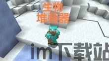 我的世界1.12.2整合八篇,RLCraft整合包的特色与挑战(图9) 我的世界1.12.2整合八篇,RLCraft整合包的特色与挑战(图9)