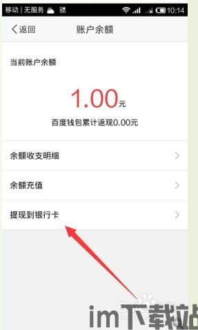 钱包里面的usdt怎么转到oe,如何将钱包中的USDT转账到OK平台(图1) 钱包里面的usdt怎么转到oe,如何将钱包中的USDT转账到OK平台(图1)