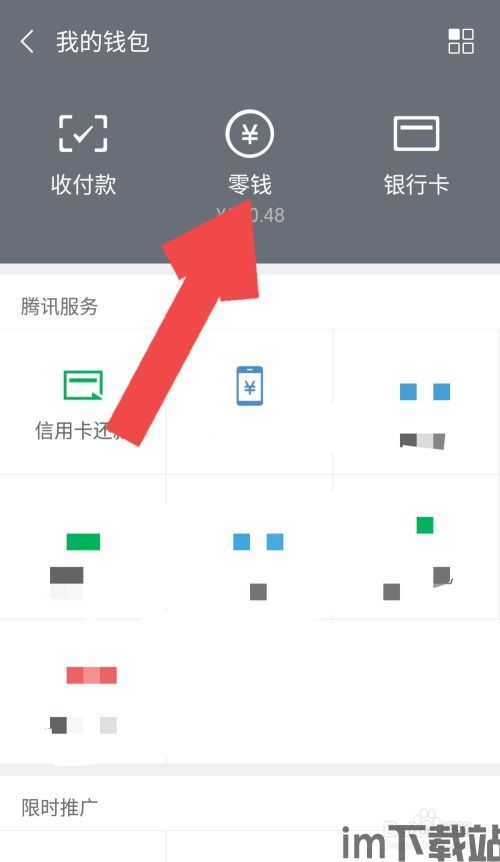 钱包里面的usdt怎么转到oe,如何将钱包中的USDT转账到OK平台(图5) 钱包里面的usdt怎么转到oe,如何将钱包中的USDT转账到OK平台(图5)