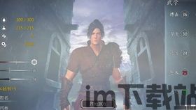 河洛群侠传mod再续情缘之暗黑群侠传,背景设定(图2) 河洛群侠传mod再续情缘之暗黑群侠传,背景设定(图2)