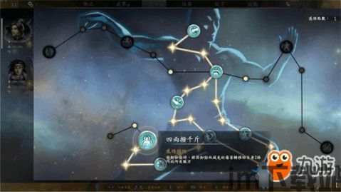 河洛群侠传mod再续情缘之暗黑群侠传,背景设定(图4) 河洛群侠传mod再续情缘之暗黑群侠传,背景设定(图4)
