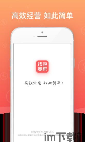 usdt钱包ios下载,安全便捷的数字货币管理工具(图5) usdt钱包ios下载,安全便捷的数字货币管理工具(图5)