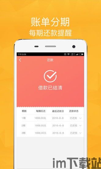 usdt钱包ios下载,安全便捷的数字货币管理工具(图6) usdt钱包ios下载,安全便捷的数字货币管理工具(图6)