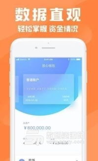 usdt钱包ios下载,安全便捷的数字货币管理工具(图9) usdt钱包ios下载,安全便捷的数字货币管理工具(图9)