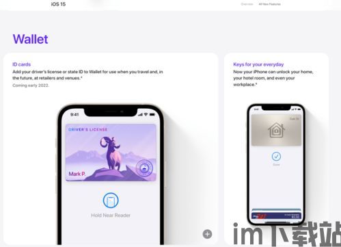 usdt钱包ios下载,安全便捷的数字货币管理工具(图10) usdt钱包ios下载,安全便捷的数字货币管理工具(图10)