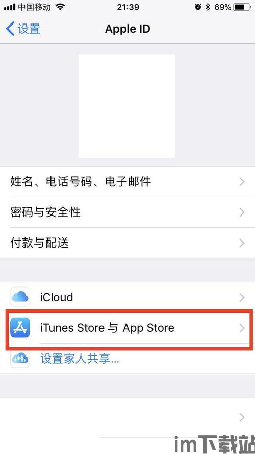跑酷老奶奶安卓版(图1) 跑酷老奶奶安卓版(图1)