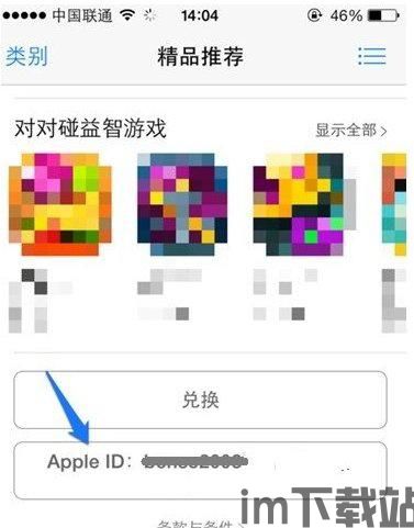 跑酷老奶奶安卓版(图2) 跑酷老奶奶安卓版(图2)