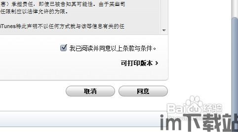 跑酷老奶奶安卓版(图4) 跑酷老奶奶安卓版(图4)