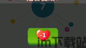 腾讯先锋安卓版(图6) 腾讯先锋安卓版(图6)