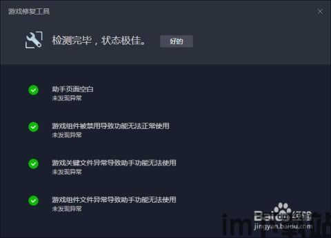 倒数日安卓版(图5) 倒数日安卓版(图5)
