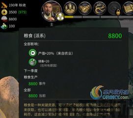 全面战争三国原始装备mod,打造独特游戏体验(图4) 全面战争三国原始装备mod,打造独特游戏体验(图4)