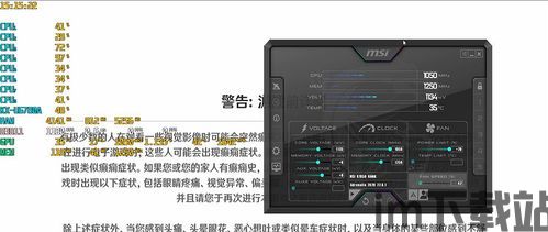 微星中国小飞机,探索科技与创新的飞行之旅(图5) 微星中国小飞机,探索科技与创新的飞行之旅(图5)