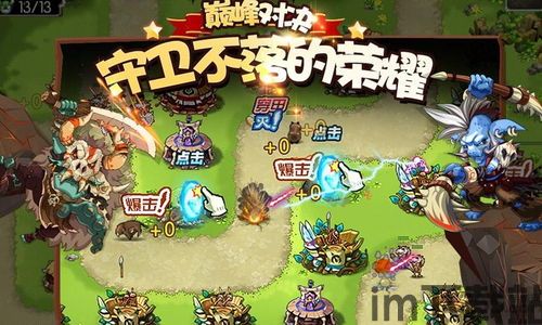 腾讯START云游戏安卓版(图4) 腾讯START云游戏安卓版(图4)