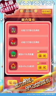 3A云游安卓版(图3) 3A云游安卓版(图3)
