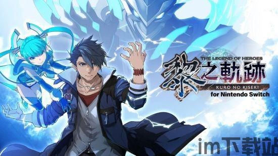 黎之轨迹21.14,女子特战队电视剧全集40免费观看箣驰(图7)