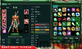 10位全新游戏,全新游戏(图3) 10位全新游戏,全新游戏(图3)
