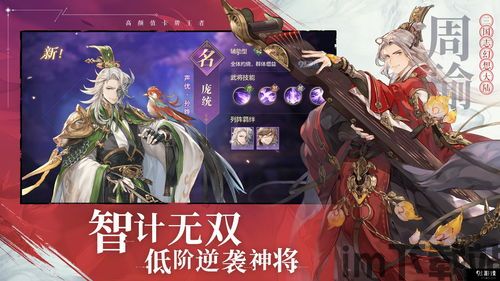 更新早知道!三国志幻想大陆今日更新内容解析~没看的抓紧?,更新早知道!三国志幻想大陆今日更新内容解析~没看的抓紧?(图4) 更新早知道!三国志幻想大陆今日更新内容解析~没看的抓紧?,更新早知道!三国志幻想大陆今日更新内容解析~没看的抓紧?(图4)