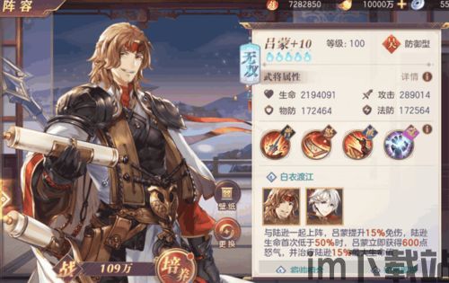 更新早知道!三国志幻想大陆今日更新内容解析~没看的抓紧?,更新早知道!三国志幻想大陆今日更新内容解析~没看的抓紧?(图9) 更新早知道!三国志幻想大陆今日更新内容解析~没看的抓紧?,更新早知道!三国志幻想大陆今日更新内容解析~没看的抓紧?(图9)