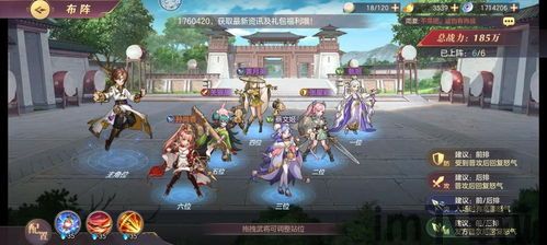 更新早知道!三国志幻想大陆今日更新内容解析~没看的抓紧?,更新早知道!三国志幻想大陆今日更新内容解析~没看的抓紧?(图11) 更新早知道!三国志幻想大陆今日更新内容解析~没看的抓紧?,更新早知道!三国志幻想大陆今日更新内容解析~没看的抓紧?(图11)