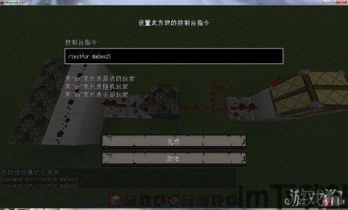 我的世界安卓版(图1) 我的世界安卓版(图1)