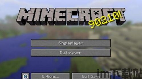 我的世界安卓版(图3) 我的世界安卓版(图3)