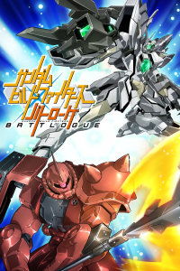 敢达决战安卓版(图1) 敢达决战安卓版(图1)