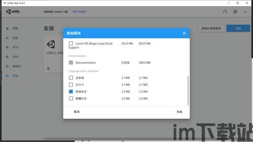 dragonstarvarnir中文设置,Dragonstar Varnir简介(图5) dragonstarvarnir中文设置,Dragonstar Varnir简介(图5)