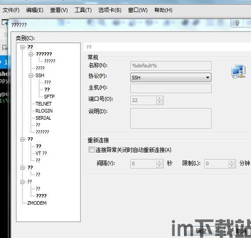 dragonstarvarnir中文设置,Dragonstar Varnir简介(图6) dragonstarvarnir中文设置,Dragonstar Varnir简介(图6)