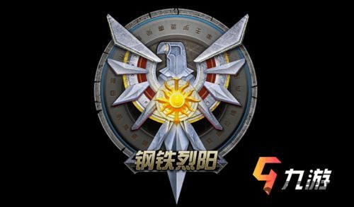 钢铁烈阳的游戏特色,未来世界的战斗生存RPG(图1)