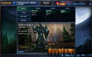 钢铁烈阳的游戏特色,未来世界的战斗生存RPG(图3)