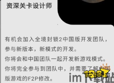全境封锁2什么时候上线,回顾与展望(图4) 全境封锁2什么时候上线,回顾与展望(图4)