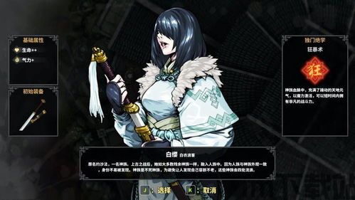 斩妖raksasi女鬼什么意思,游戏背景与文化内涵(图3) 斩妖raksasi女鬼什么意思,游戏背景与文化内涵(图3)