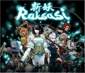 斩妖raksasi女鬼什么意思,游戏背景与文化内涵(图11) 斩妖raksasi女鬼什么意思,游戏背景与文化内涵(图11)