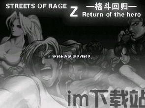 怒之格斗,激情四溢的竞技世界(图3) 怒之格斗,激情四溢的竞技世界(图3)