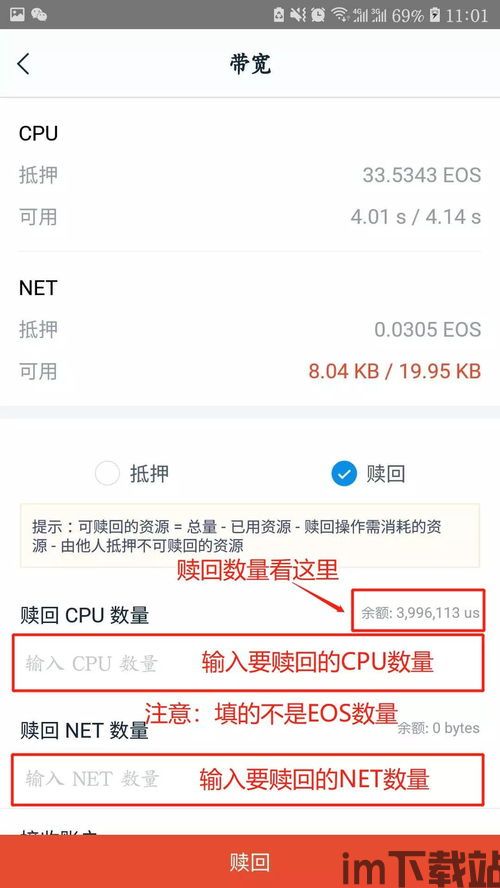 怎么样创建eos上的usdt钱包,如何在EOS上创建USDT钱包(图8) 怎么样创建eos上的usdt钱包,如何在EOS上创建USDT钱包(图8)