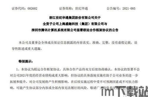 饺子云安卓版(图1) 饺子云安卓版(图1)