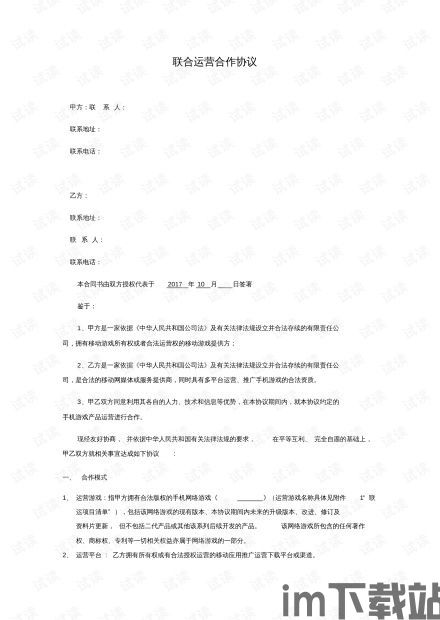 饺子云安卓版(图2) 饺子云安卓版(图2)