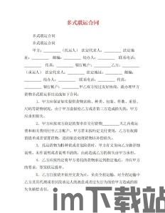饺子云安卓版(图3) 饺子云安卓版(图3)