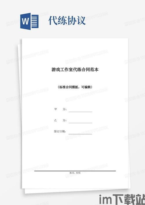 饺子云安卓版(图4) 饺子云安卓版(图4)