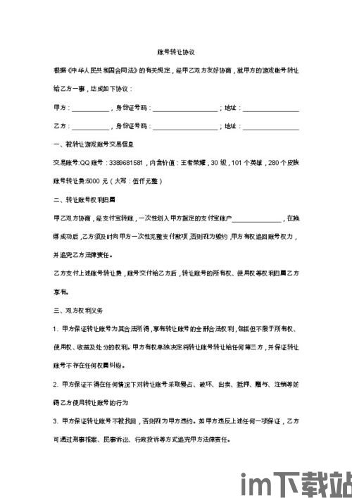 饺子云安卓版(图5) 饺子云安卓版(图5)