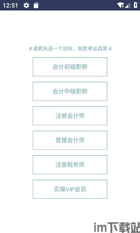 i问财安卓版(图1) i问财安卓版(图1)