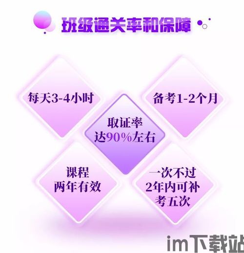 i问财安卓版(图5) i问财安卓版(图5)